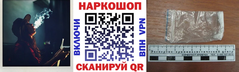 Купить закладку Саранск Гашиш Cocaine APVP Кетамин Мефедрон Бошки Шишки