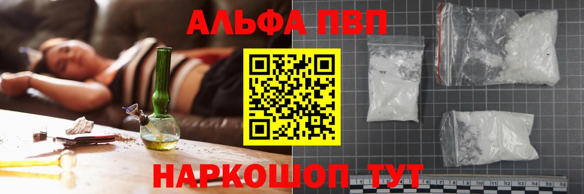 Саранск  А ПВП крисы CK  Вход с VPN 