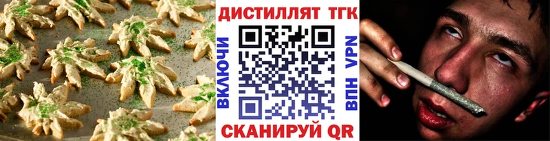 где купить наркотик  Саранск  Cannafood конопля 