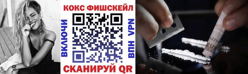Кокаин Эквадор  как найти закладки  Саранск 