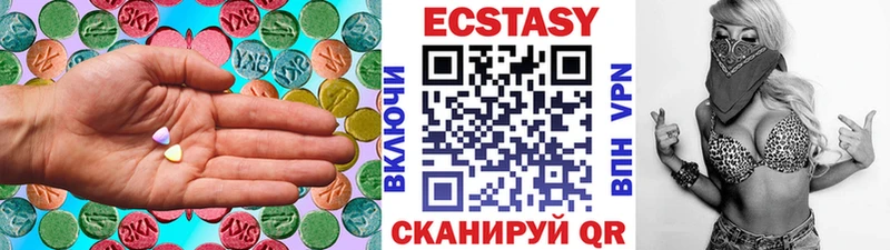 ЭКСТАЗИ бентли Саранск