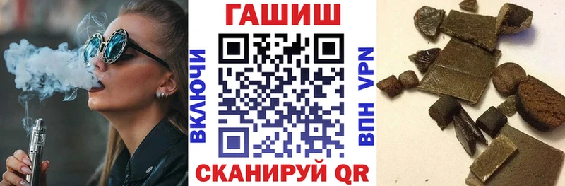 цены наркотик  Саранск  ГАШ хэш 