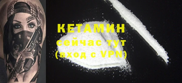 MDMA Premium VHQ Нефтекумск