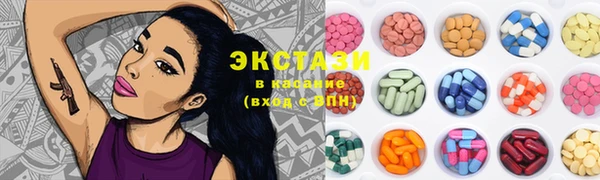 MDMA Premium VHQ Нефтекумск
