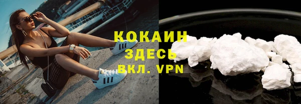 MDMA Premium VHQ Нефтекумск