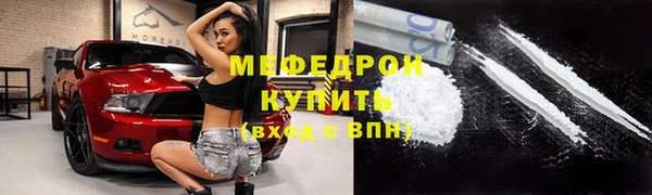 MDMA Premium VHQ Нефтекумск