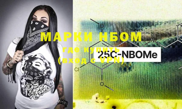 мдпв Нефтегорск