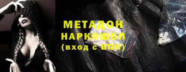 сатива Нея