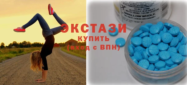 MDMA Premium VHQ Нефтекумск