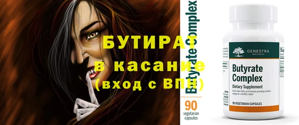 MDMA Premium VHQ Нефтекумск