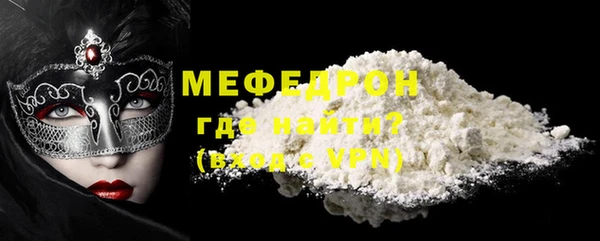мдпв Нефтегорск