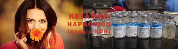 MDMA Premium VHQ Нефтекумск