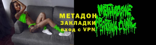 сатива Нея