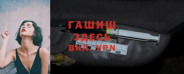 сатива Нея