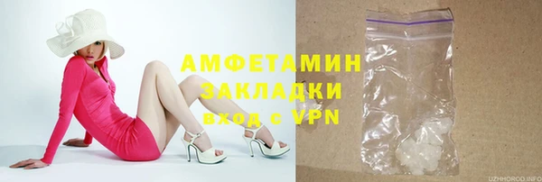 сатива Нея
