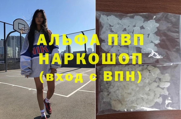 MDMA Premium VHQ Нефтекумск