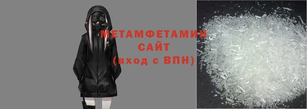 MDMA Premium VHQ Нефтекумск