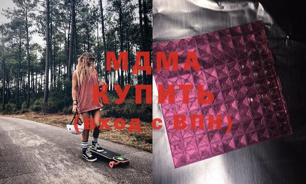 MDMA Premium VHQ Нефтекумск