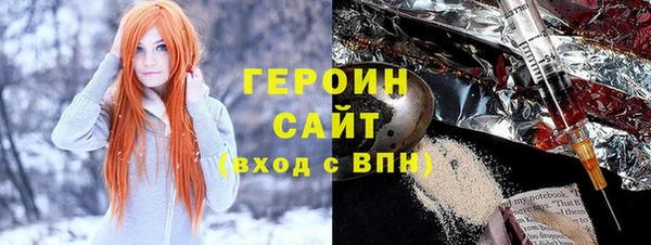 сатива Нея