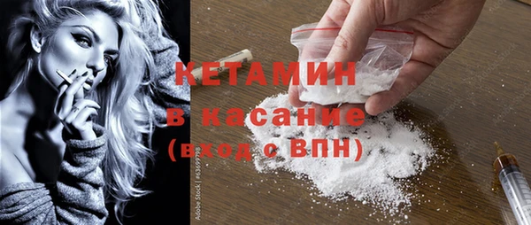 MDMA Premium VHQ Нефтекумск