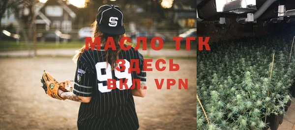 мдпв Нефтегорск