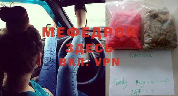 MDMA Premium VHQ Нефтекумск