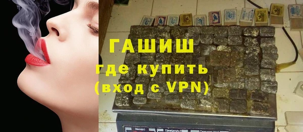 MDMA Premium VHQ Нефтекумск