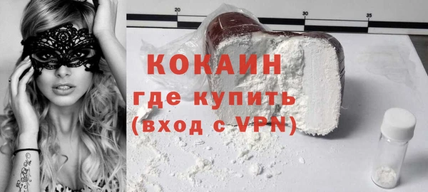 MDMA Premium VHQ Нефтекумск
