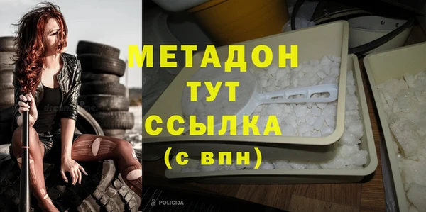 сатива Нея
