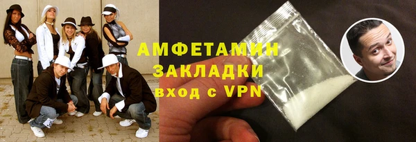 мяу мяу кристалл Усинск