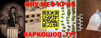 прущий лед Волжский