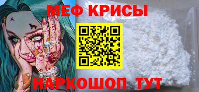 mdpv Волгодонск