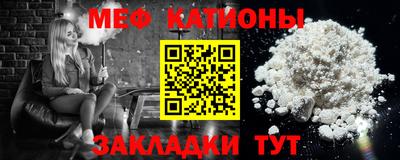 каннабис Волжск