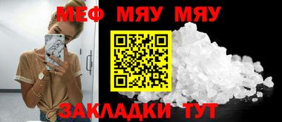 mdpv Волгодонск