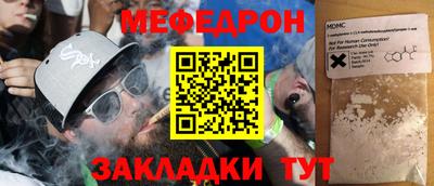 прущий лед Волжский