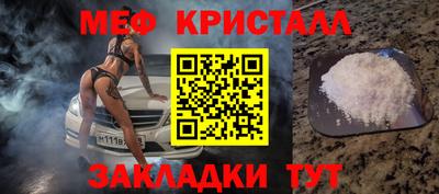 прущий лед Волжский