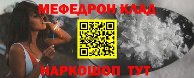 каннабис Волжск