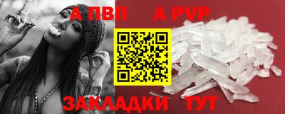 прущий лед Волжский