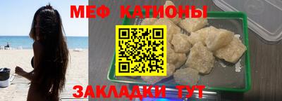 прущий лед Волжский