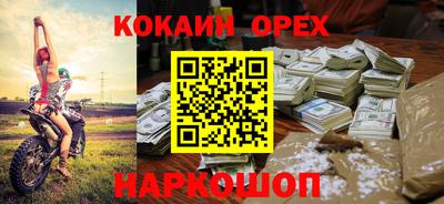 каннабис Волжск