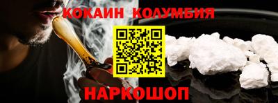 каннабис Волжск
