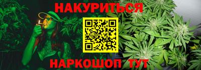 каннабис Волжск