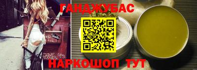 молекула духа Ковров