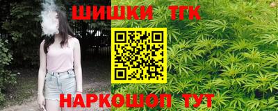 каннабис Волжск