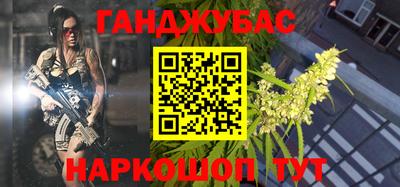 каннабис Волжск