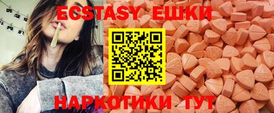 каннабис Волжск