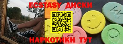 прущий лед Волжский