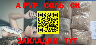 mdpv Волгодонск