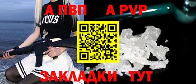 прущий лед Волжский