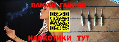 каннабис Волжск